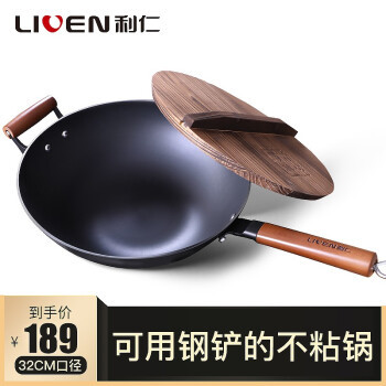 利仁（Liven）手动料理机和精铁锅，轻松料理厨房生活，给生活加点美味！！