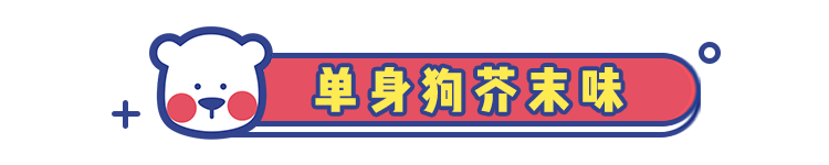 10 款私藏薯片分享：第 4 种值得回购 1000+ 次，我赌你们都没吃过！