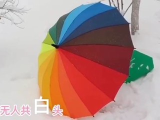 颜色很