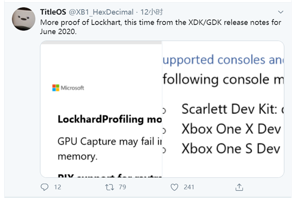 次时代低配版？开发机文档现“Xbox Series S Lockhart”字样