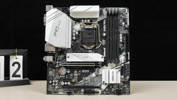 经典延续，用料提升，外观出色、华擎（ASRock）B460M Pro4主板 深度评测