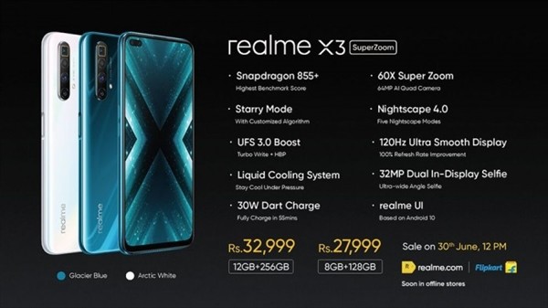 骁龙855+120Hz高刷屏：realme X3和X3 SuperZoom正式发布