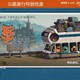 Steam夏季特卖正式启航 绝地求生等大作促销开卖