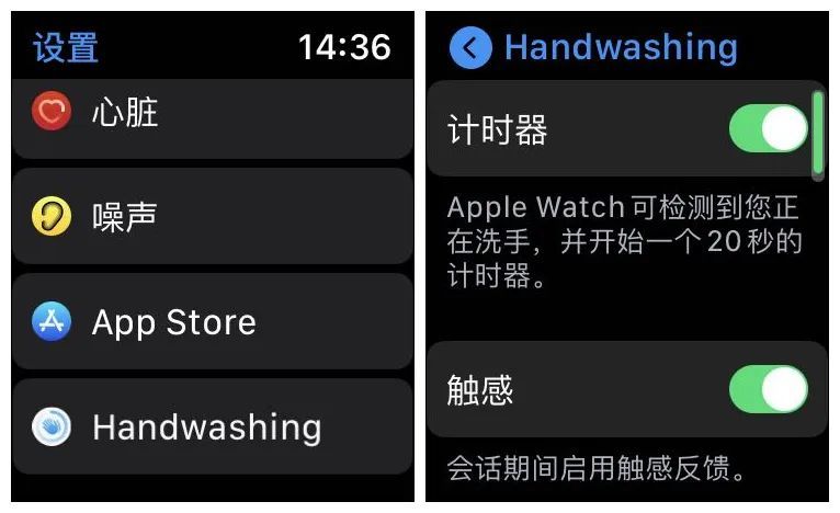 watchOS 7开发者预览版抢先体验：睡觉和洗手是头等大事