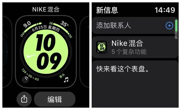 watchOS 7开发者预览版抢先体验：睡觉和洗手是头等大事