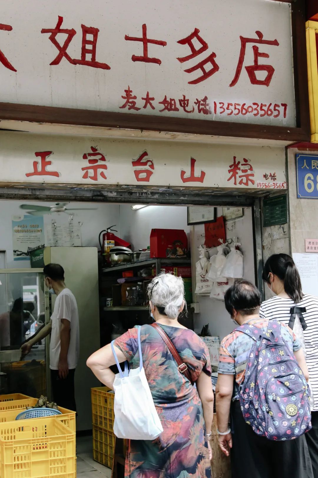 士多店里的无名台山粽，有人一买十几万