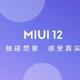 MIUI 11功能分享：相册更新全新视图、批量操作与相册屏蔽。