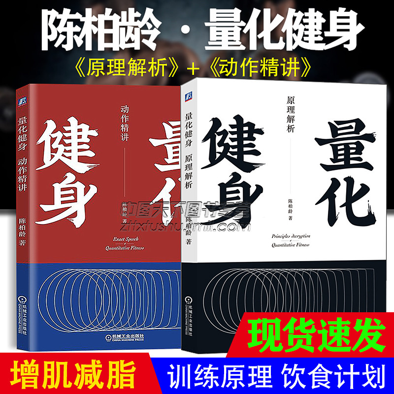 减肥也不怕，健身教练说这些零食可以吃！