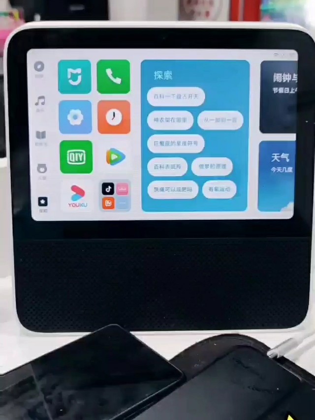 Redmi小爱触屏音响