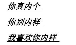 烧烤摊上谈朋友，夏天撸串才是正经事