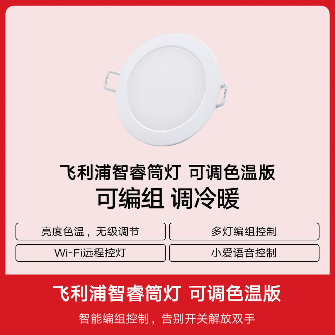 618入手小米智能门锁E，顺便做了个迎宾过道灯效果，你要不要也试一下？