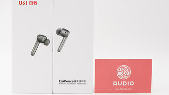 U&I由我 EarPeace，最具性价比的主动降噪TWS耳机