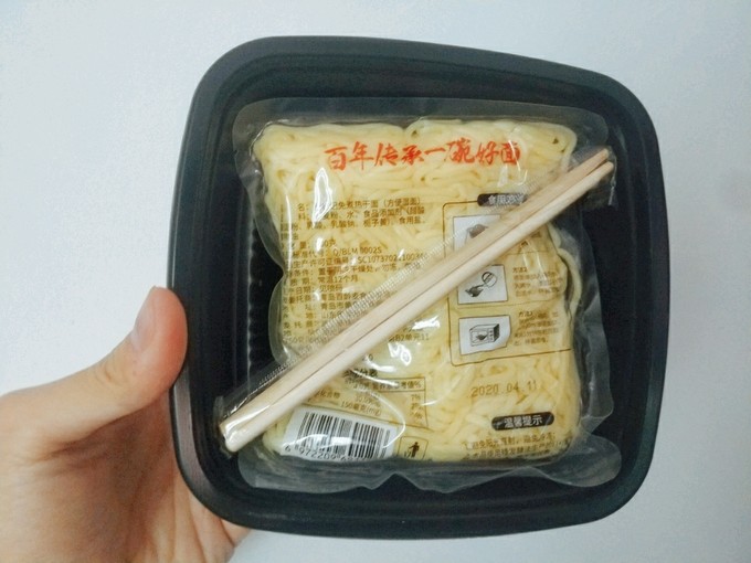 蔡林记方便食品