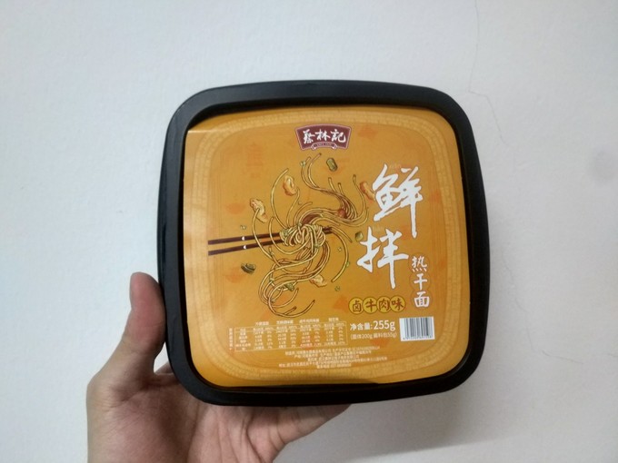 蔡林记方便食品