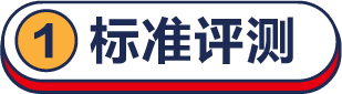 11款即食蟹棒测评，你吃的究竟是“蟹棒”、“鱼棒”还是“添加剂棒”？