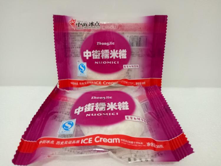 建议收藏！盘点40款老牌冷饮，看看你小时候吃过几款？（附网络购买链接）