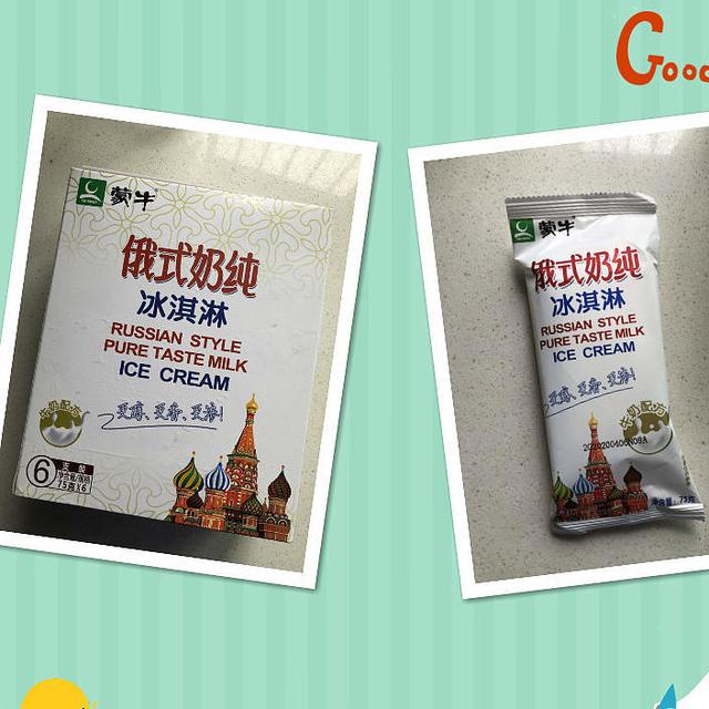 醇滑香甜，夏季解暑冷饮好物——蒙牛俄式奶纯牛奶口味冰淇淋（75克×6支）