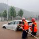 出行提示：太湖2020年第1号洪水 宜昌50年一遇大暴雨