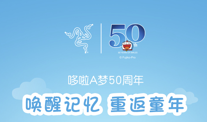 永远的“蓝朋友”，《哆啦A梦》50周年联名产品盘点，不止有优衣库