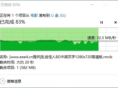 朗科microSD存储卡