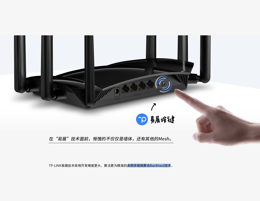TP-LINK推出 XDR5430 5400M Wi-Fi 6路由器，实测网速超过小米华为 售价499元