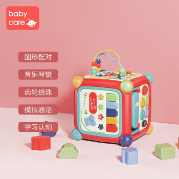 我又双叒叕给我家宝贝买玩具了——babycare 六面盒多功能益智玩具