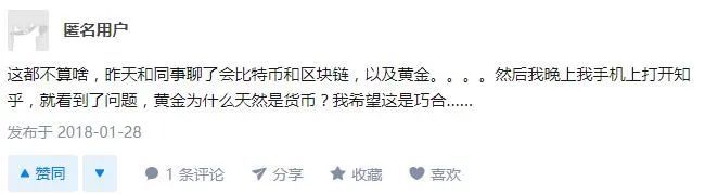 所有事情被实时监测，给这剧的脑洞跪了！