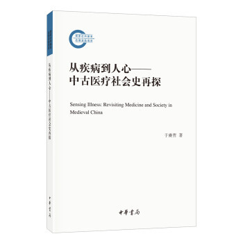 遇书坊：扒了3个新书榜，推荐16本值得一看的社科历史好书，现在囤还来得及！