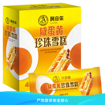 6 月新品雪糕红黑榜！吃完这 11 款，我哭了，这味道谁研究的？？？