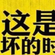 银保监突发《提示》！银联新信用卡体系上线！或许信用卡最好的时代已成过去！