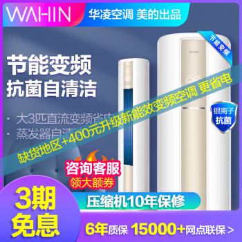 这可能是2020年夏季最全的空调选购汇总了！从品牌到型号、匹数到价格，想续命的朋友你可看看吧！