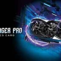 升级三风扇散热器、出厂超频：华擎发布RX 5600 XT Challenger Pro 6G OC挑战者非公卡