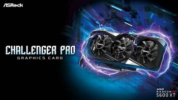 升级三风扇散热器、出厂超频：华擎发布RX 5600 XT Challenger Pro 6G OC挑战者非公卡