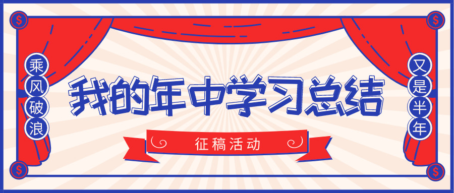 随清华大学录取通知书寄出的5本书，那年没收到？