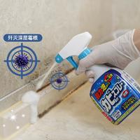 霉斑污渍一喷净日本浴室除霉清洁剂400ml