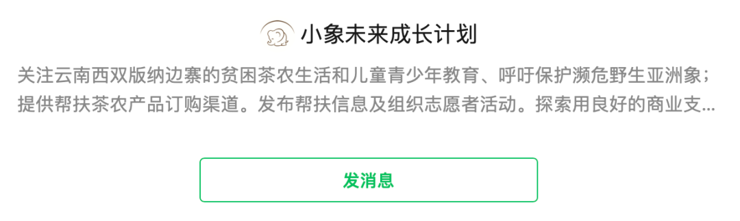 “免费午餐”慈善项目的评论区树洞，装满了成年人的牵挂