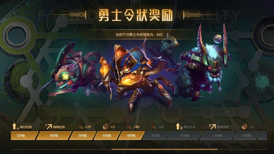 DOTA2勇士令状开启：踏上神圣炼狱之路，伟大的肉山雕像等你来拿