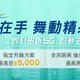 台湾5G网络正式商用，每月24GB流量套餐 月费144元人民币