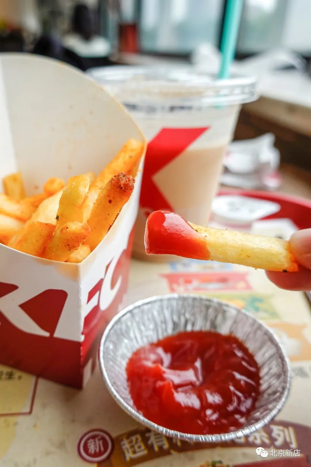 KFC新出避风塘薯条，真的好吃吗？