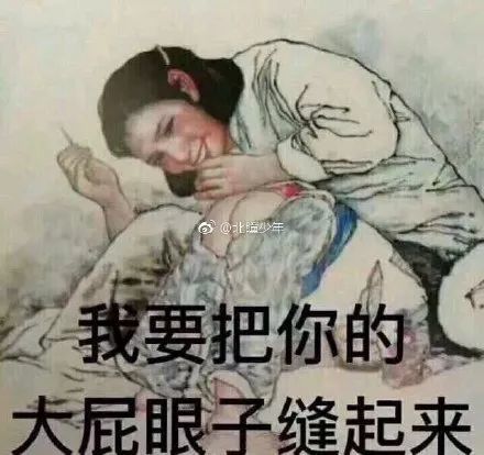 我们悄悄关心了一下，川渝人的菊花…