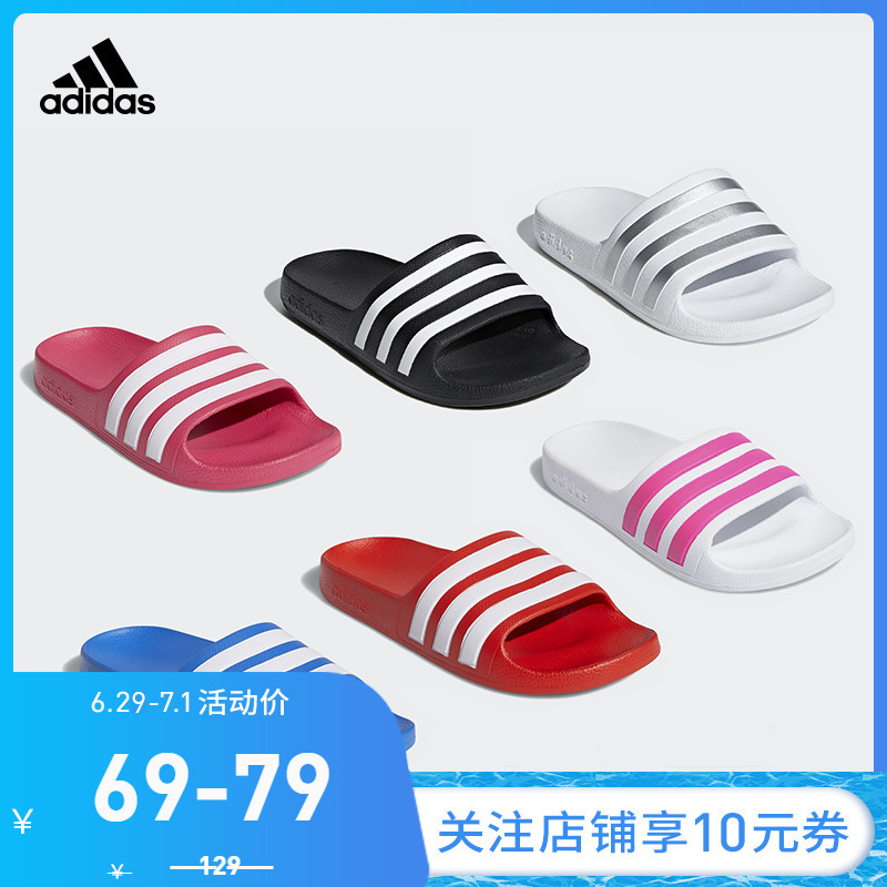 价格实惠颜色漂亮的adidas ADILETTE AQUA 儿童拖鞋