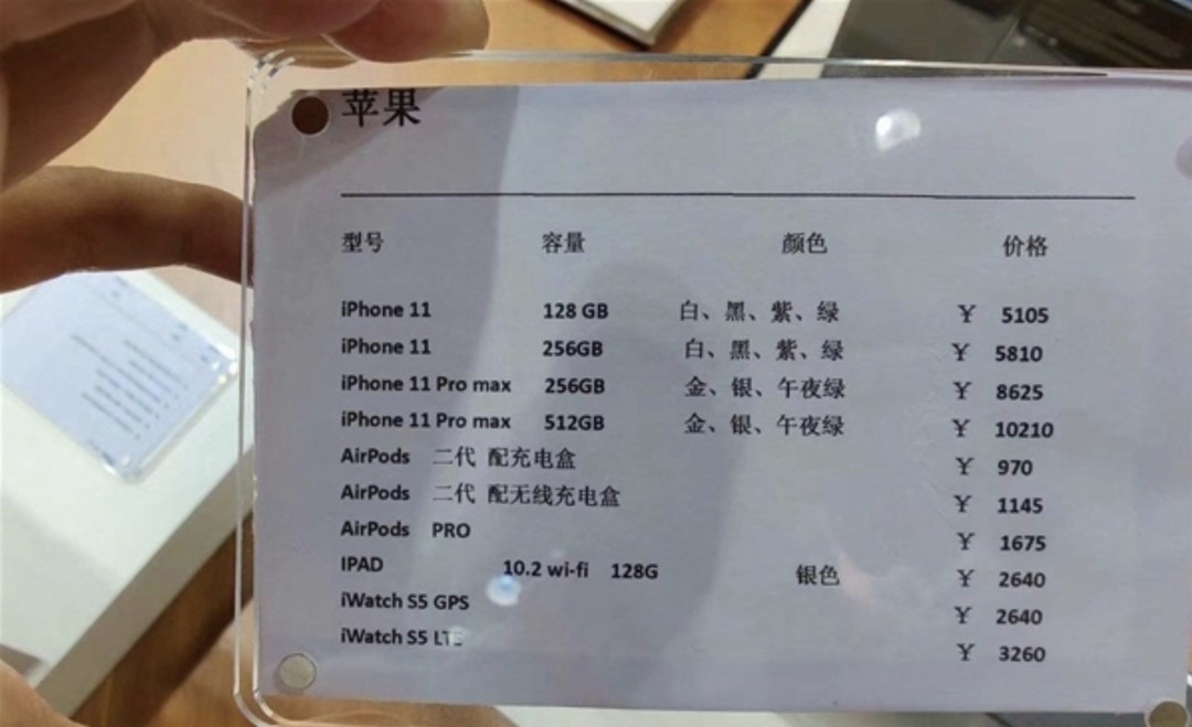 免税购物：海南免税iPhone最高便宜2489元 力度大于港行 高端酒类便宜近8000元