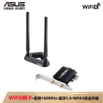 AX200不只有一款，WiFi 6无线网卡升级指南
