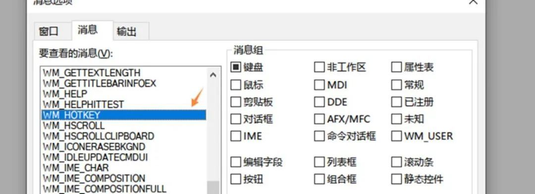 小科普 快捷键被占用怎么办 找出元凶 办公软件 什么值得买 小科普 快捷键被占用怎么办 找出元凶 办公软件 什么值得买