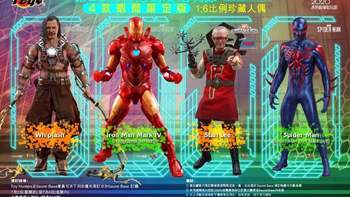 玩模总动员：Hot Toys公布4款2020年HKACG会场限定人偶，全息影像版MK4