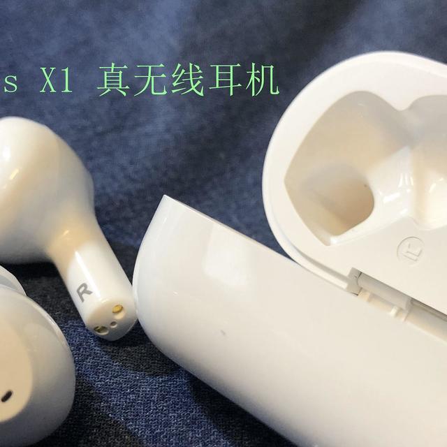 平价好产品-荣耀亲选 Earbuds X1 真无线耳机