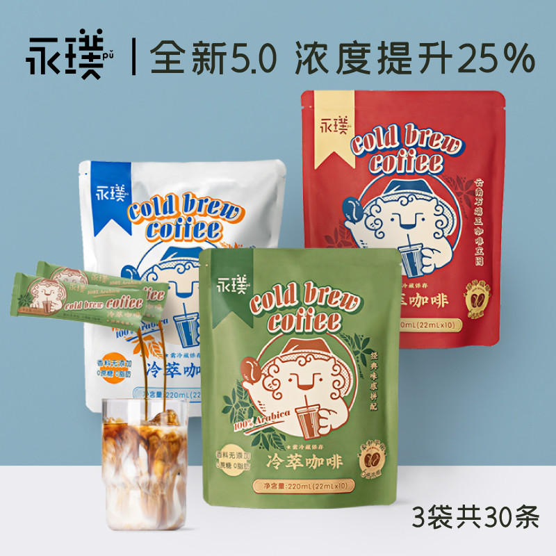 线上品类增速100%，皮爷Peet's、鹰集们的精品咖啡便携化之路机遇如何？