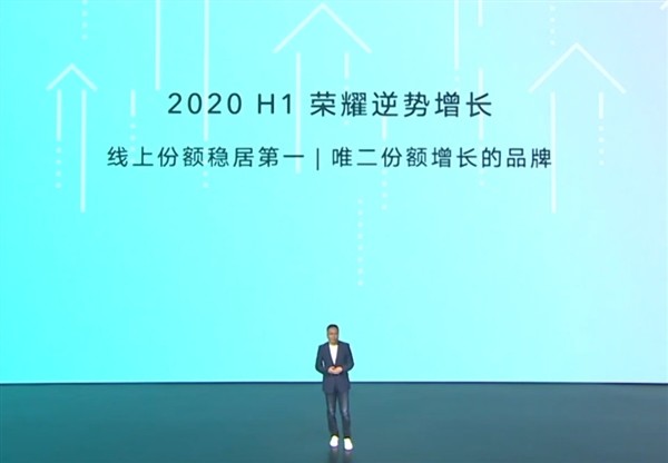 荣耀线上份额第一：成为市场唯二份额增长的品牌