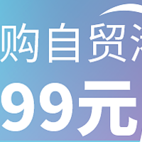 信用卡活动 篇七十二：东航随心飞大火，海航新推随心飞套餐，价格遭泄密