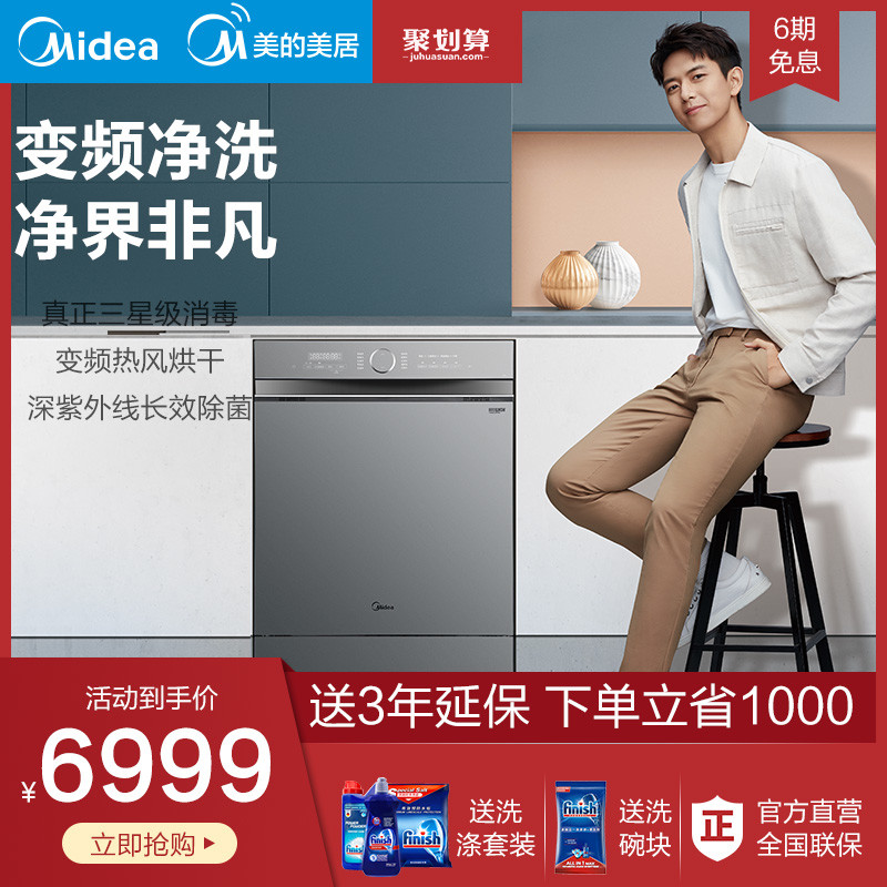 中式灭菌洗碗机用起来怎么样？看看真实用户使用体验  